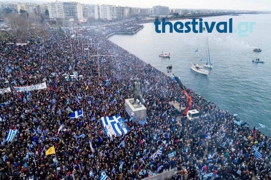 Μία ανθρώπινη αλυσίδα για τη Μακεδονία – Νέο συλλαλητήριο στις 27 Ιανουαρίου